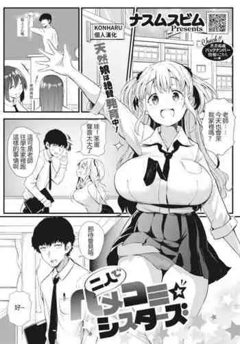 暗黒さん