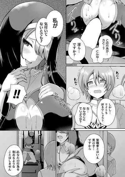 COMIC Unreal 2024-06 Vol. 109