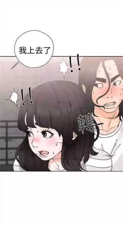 解禁:初始的快感1-103 中文翻译(完结)