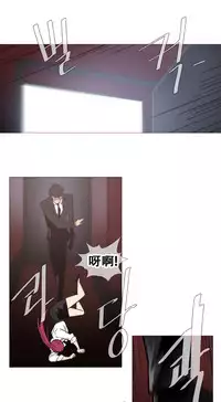 HouseHold Affairs 【卞赤鲤个人汉化】1~33话（持续更新中）