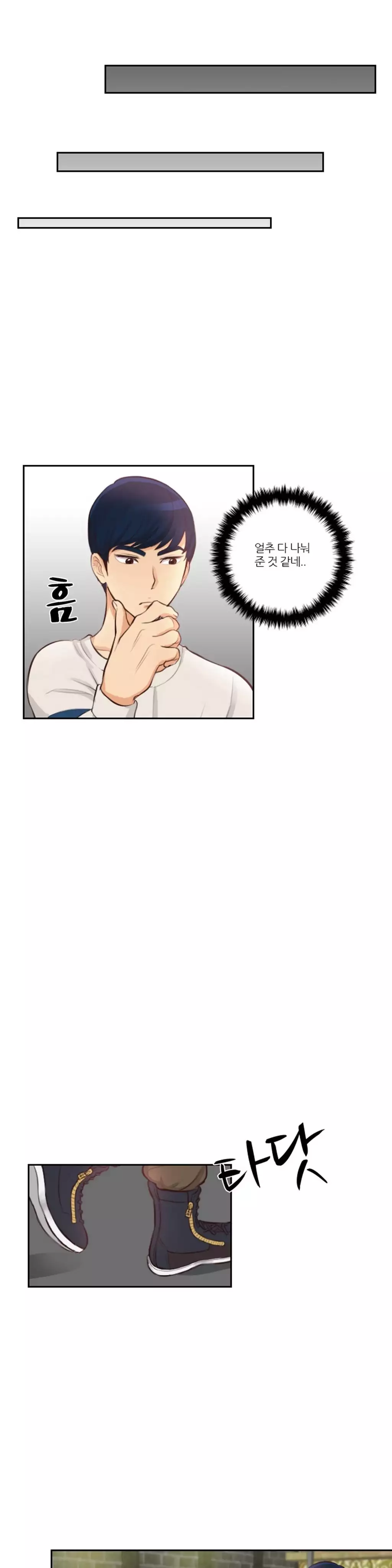 Before the 30 Ch. 0-35