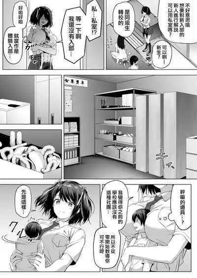 [honey lounge (Hachimitsu)] Nibai! 3 Zenpen [Chinese] [沒有漢化] [Digital]