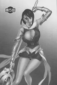 [Umetani Kenji] Tama² Fortune