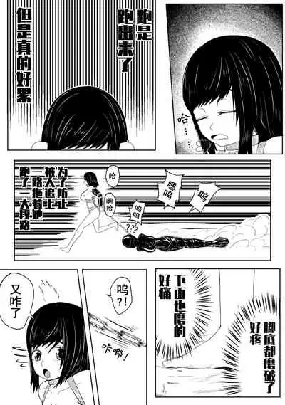 The Whisper Of Guidance 10