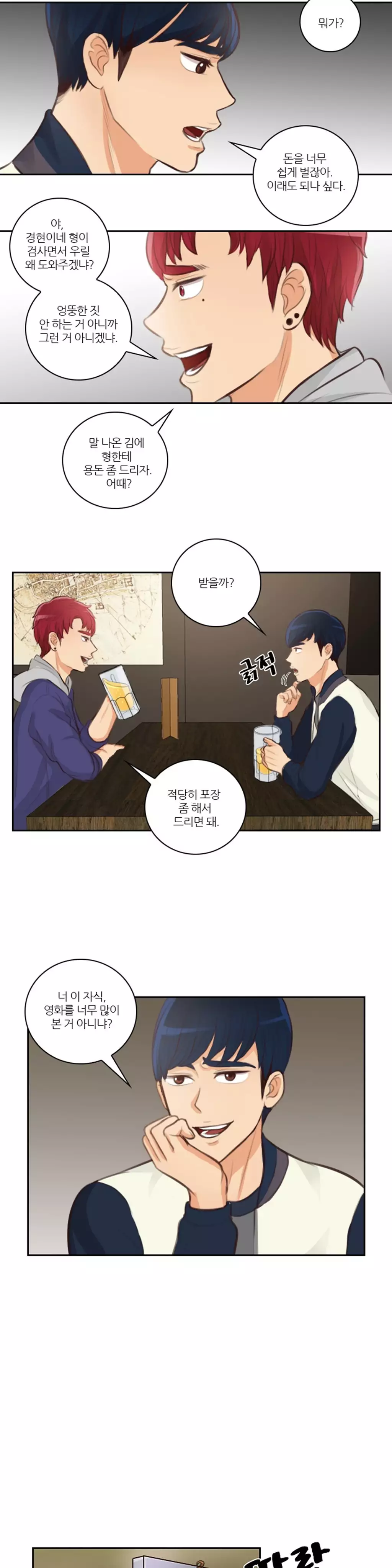 Before the 30 Ch. 0-35