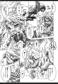 [Anthology] ero cos musume