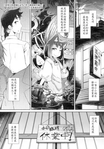 どんな女の子もラブドールに変えちゃう発注書~好きなポーズでハメハメタイム!~