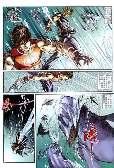 The Eight Immortals Saint Legend (26-30)