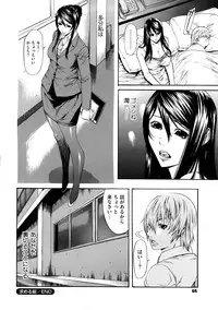 [Sunakawa Tara] Bieki