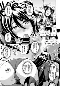 COMIC BAVEL 2018-02 [Digital]