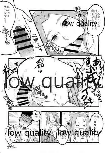 Tamani wa Futari de Shippori Nomu kai.