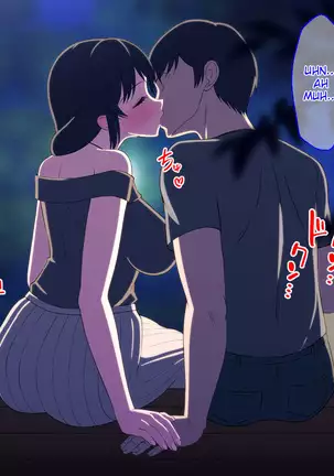 Lonely Beautiful Mother Drowns in Lustful Sex With Her Son