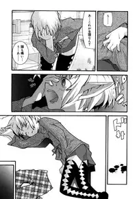 [Anthology] Kotori-kan 4