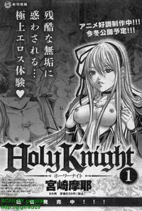 Canopri Comic 2011-12 Vol.14