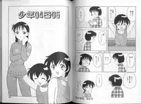 [Ogami Wolf] 00 Zero Zero