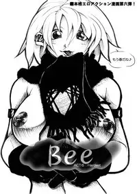 [Souryuu] Bee