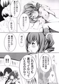 (C89) [Kisekitei (Yuzuriha)] Kugayama Rion Goukan (Tokyo Xanadu)