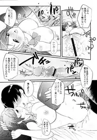 COMIC Tenma 2010-11