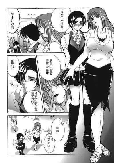 Gaden Insui（chinese）