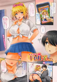 COMIC Unreal 2016-02 Vol. 59