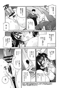 [Anthology] [2005-09-10] COMIC MEGAPLUS Vol.24 (2005-10)