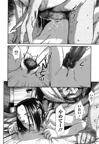 COMIC Mate Legend Vol.10 2016-08