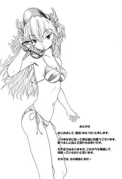 Kaizou Shichae! Hipper-san