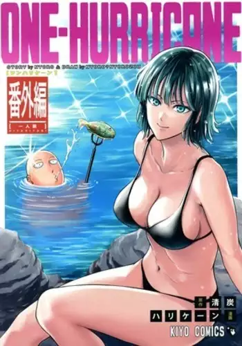 とどめをさしていいよ