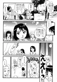 COMIC 0EX Vol. 10 2008-10