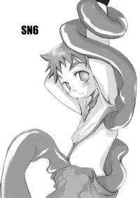 (C69) [Monogusa (Okada Kou)] SU6 (Soma Uke Hon 6) (Onmyou Taisenki)