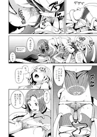 [Jukuseiya Koubou (Hamunohito)] Tentacle Tamer! Episode 2 [Digital]