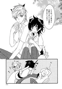 [Anthology] Shounen Ai No Bigaku 14 The Kurabekko