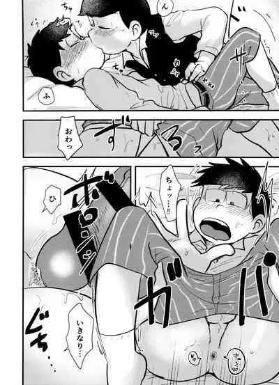 Kaitō Blue × Kaitō Purple