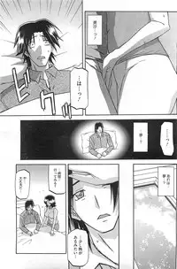 COMIC HOTMiLK 2011-10