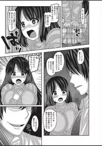 COMIC Masyo 2018-03 [Digital]