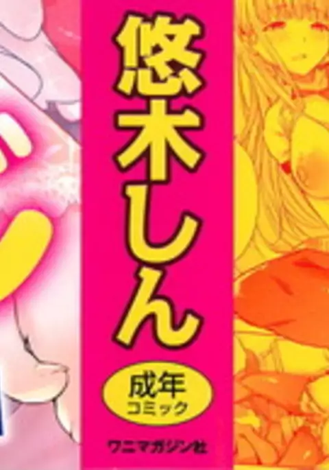 Bed no Shita no Joou-sama | 床底下的女王