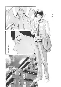 [Haruki] Sense. Vol.2