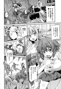 COMIC Anthurium 2016-08