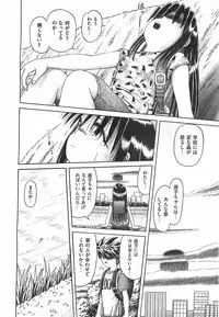 COMIC XO 2008-04 Vol.23