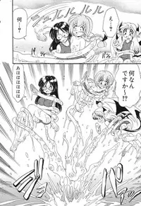 [Anthology] Pure Petit Vol. 6