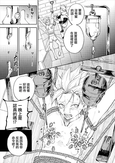 Rental Kamyu-kun 2 day