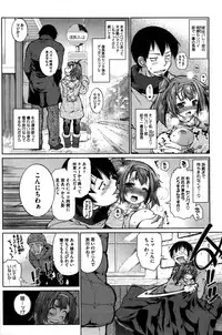 COMIC HOTMILK 2016-02