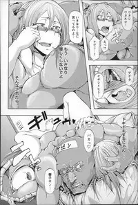 [Kizuki Rei] Ryoujoku Zenkai