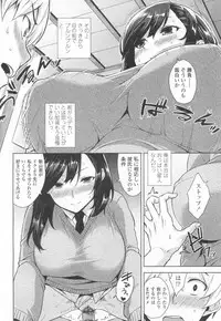 COMIC Koh 2017-03 [Digital]