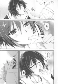 [Ayakawa Riku] Ane-Imo♥Love H