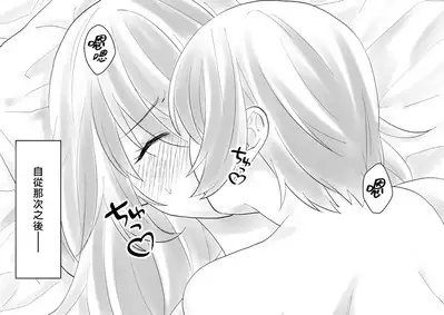 Netafuri Mama | 裝睡的媽媽