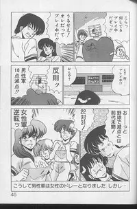 [Watanabe Yoshimasa] Dokkin Bishoujo Doumei