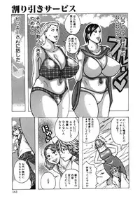 [Jeanne DA’ck] Muchi-muchi Princesses