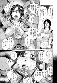 COMIC Tenma 2011-02