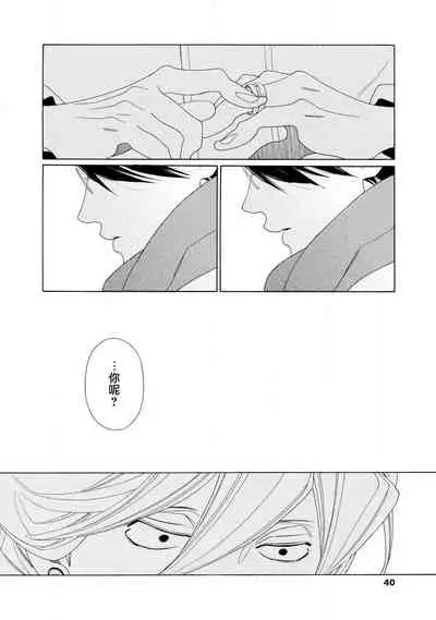 [Nakamura Asumiko] blanc #1 [Chinese] [冒险者公会]